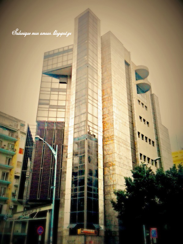 Municipal Library of Thessaloniki