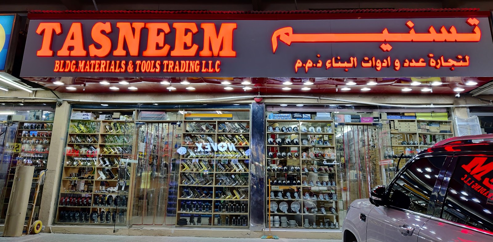 ULTIMATE HARDWARE SOLUTIONS LLC - صورة 3