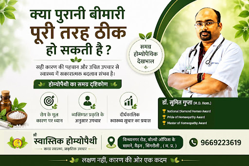 कई पुरानी समस्याओं में सुधार संभव होता है, लेकिन यह बीमारी के प्रकार, कारण, शरीर की स्थिति और सही… post image