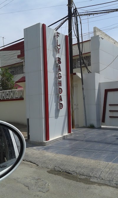 Photos of Fly Baghdad