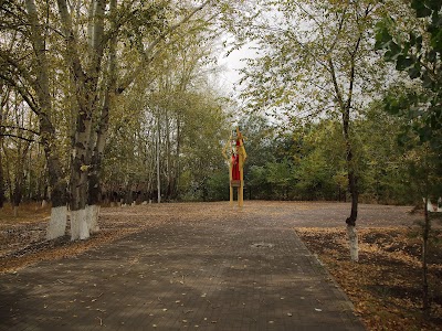 Park