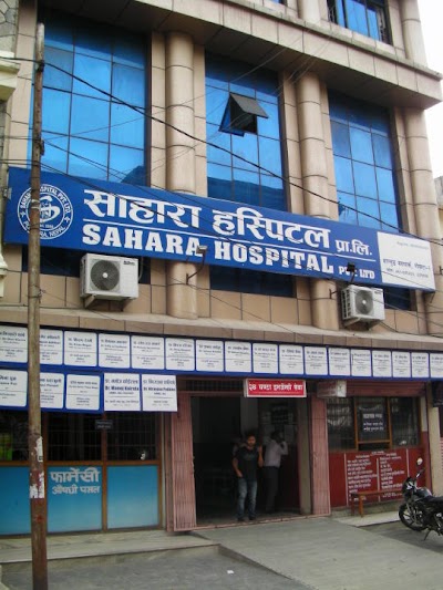 Photos of Sahara Hospital Pvt. Ltd.