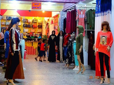 Photos of Aljawhara Mall