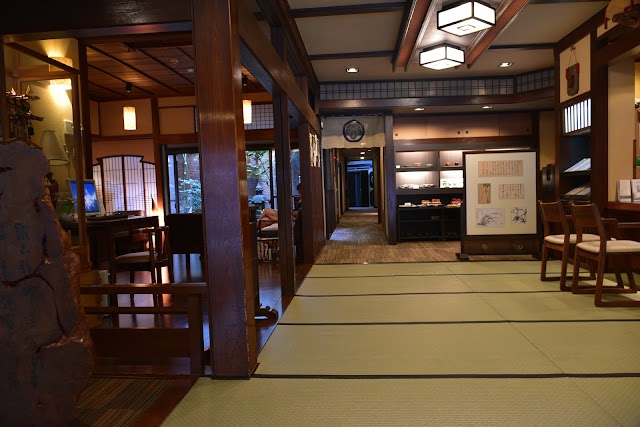 Ryokan Tanabe