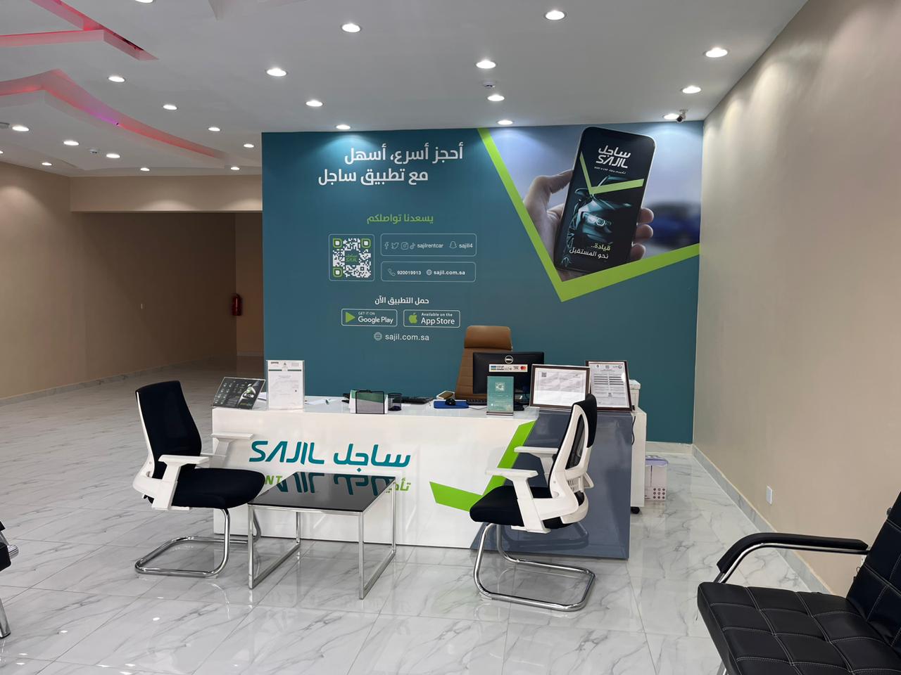 ساجل لتأجير السيارات - فرع العقيق - صورة 2