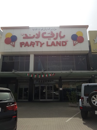 Photos of Party Land - Al Rai