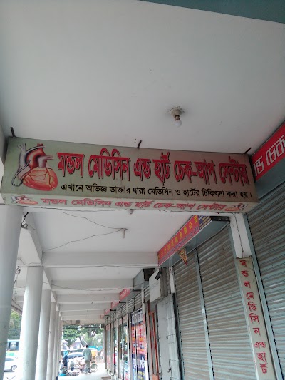 Photos of Safiuddin Sarkar Academy & College