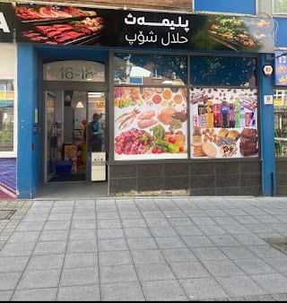 Plymouth Halal Shop Ltd