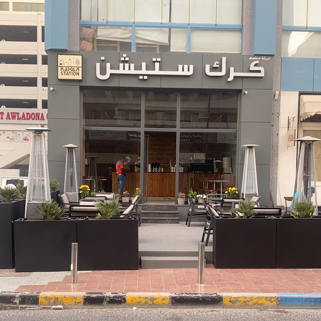 شباك كرك - صورة 2