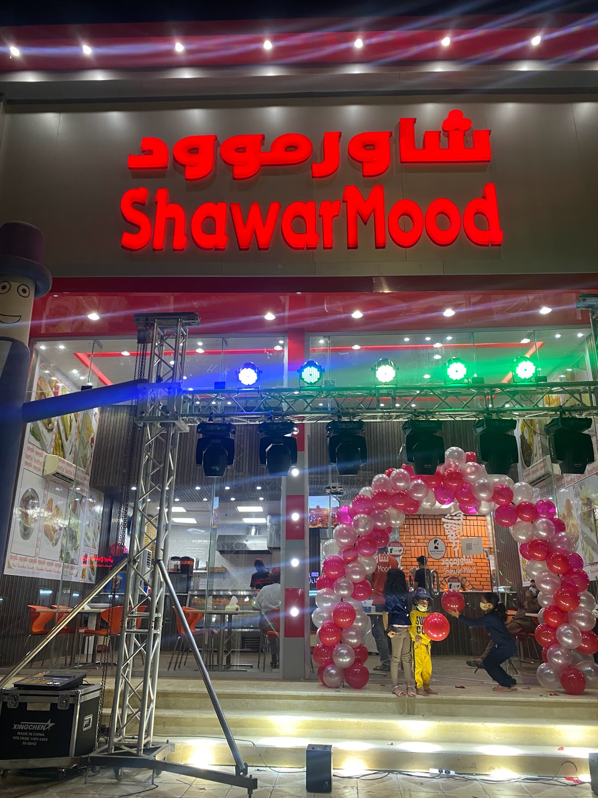 مزوام - صورة 2