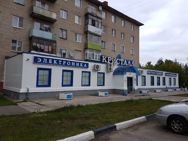 Магазин Кристалл Шатура Бытовая Техника Каталог Товаров