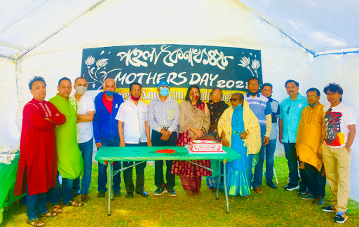 Bengali American Hindu Society - Thumbnail