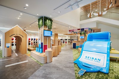 セイバン ファクトリーショップ ～天使のはねランドセル直営店～