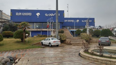 Photos of Iran Khodro Sales Center No. 2