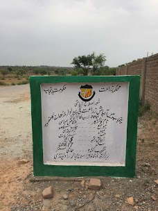 Chak Sighu Govt. Primary School rawalpindi