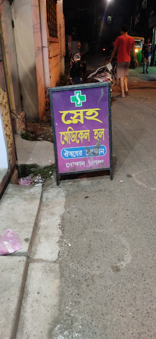 Af1qipnkbkj2ogwfsycwf Fwsocizevhf3yrbmdsxm4x=s677 K No