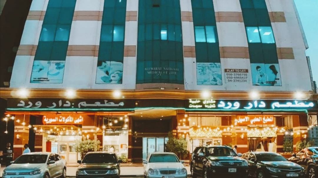 برج دانة الخان - صورة 2