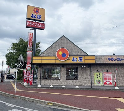 松屋 岡山十日市店