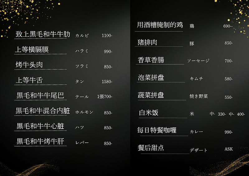 さすらいのカンテキ 高松クラフトビール酒場