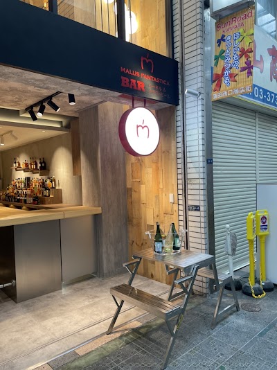 malus fantastica マルス ファンタスティカ