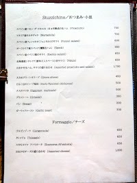 トラットリア オロロージョ