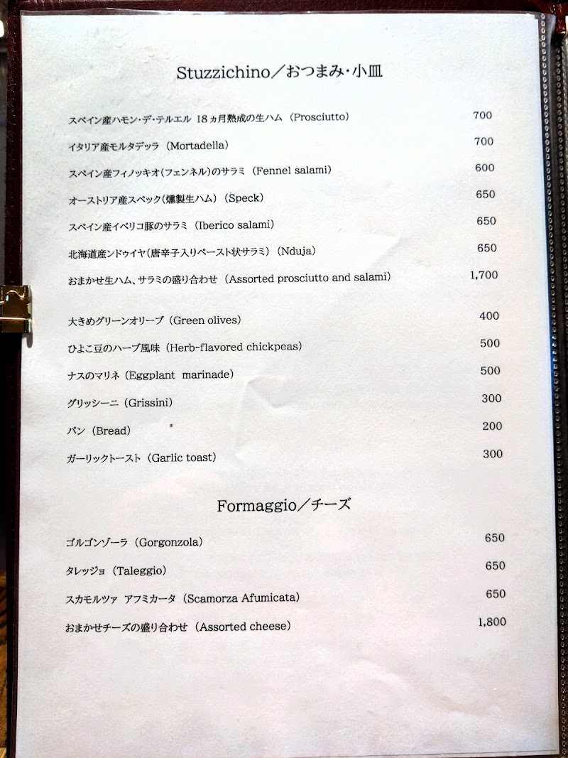 トラットリア オロロージョ