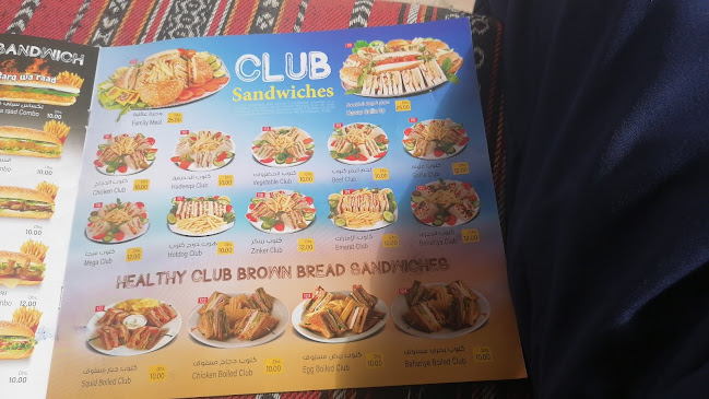 Roundabout Ghalila Cafeteria - Ras Al-Khaimah