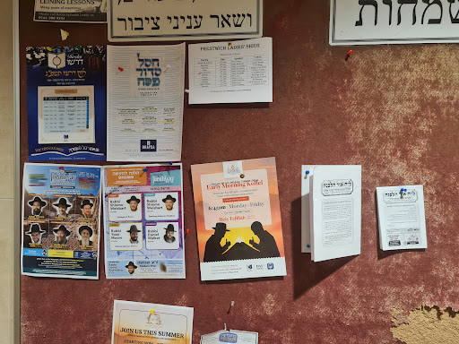 Beis Hamedrash Shaarei Mordechai - Thumbnail