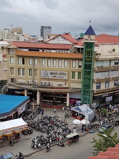 Photos of City Mall Phnom Penh