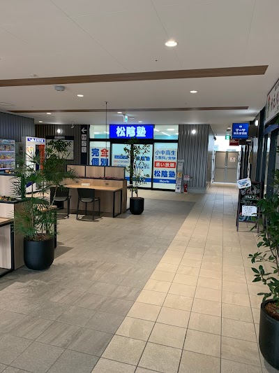 松陰塾 イオンタウン湖西新居校