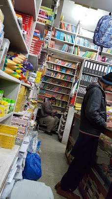 Ilmi Books islamabad