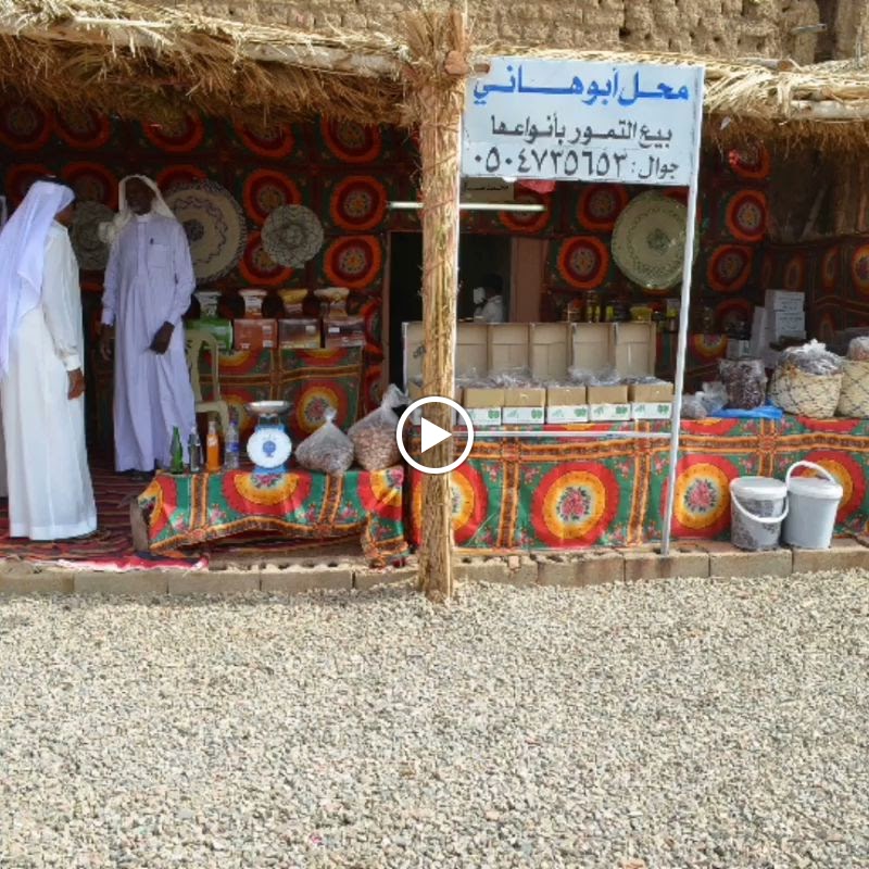 موقع خيبر للتاريخ والتراث الشعبي - صورة 2