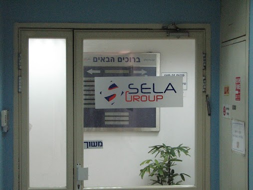 Sela Software Labs Inc., Author: סלע מעבדות תוכנה בע"מ