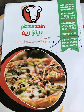 Pizza Zain Restaurant مطعم بيتزا زين, Author: Rashad ALTIARY