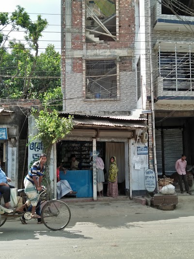 Photos of Oasis Pharmacy