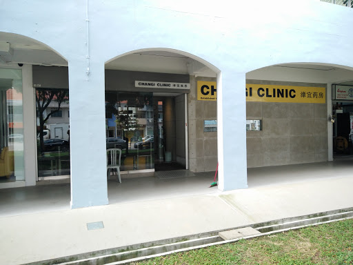Changi Clinic - Thumbnail