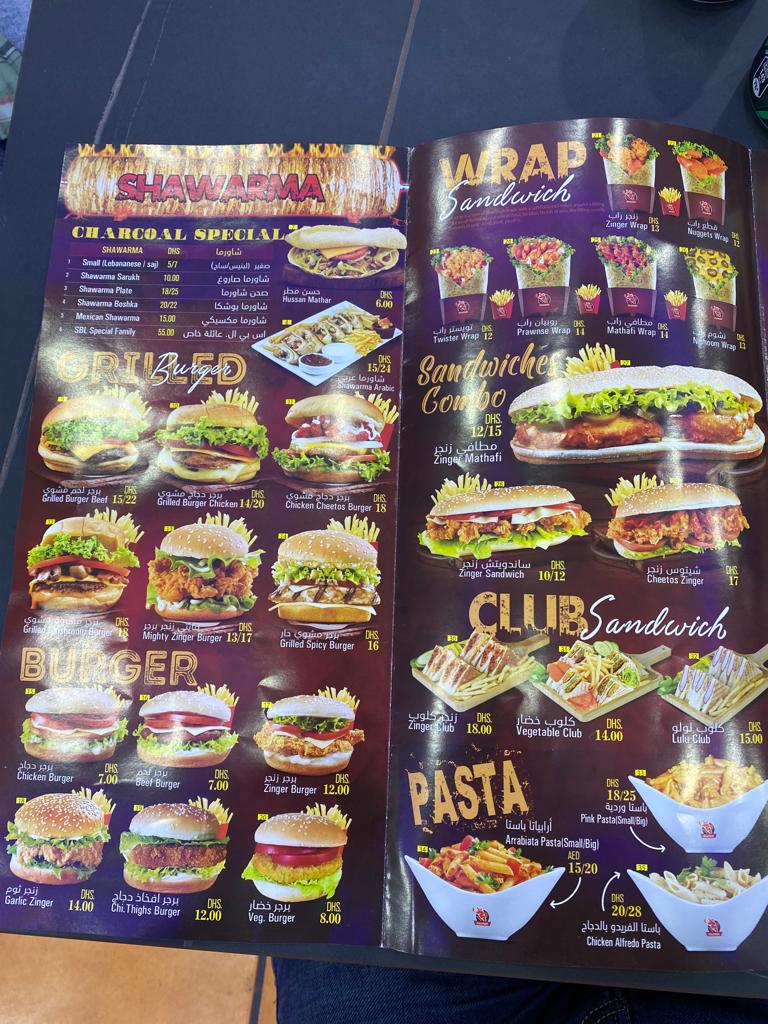 Shawarma & Burgalak - صورة 2