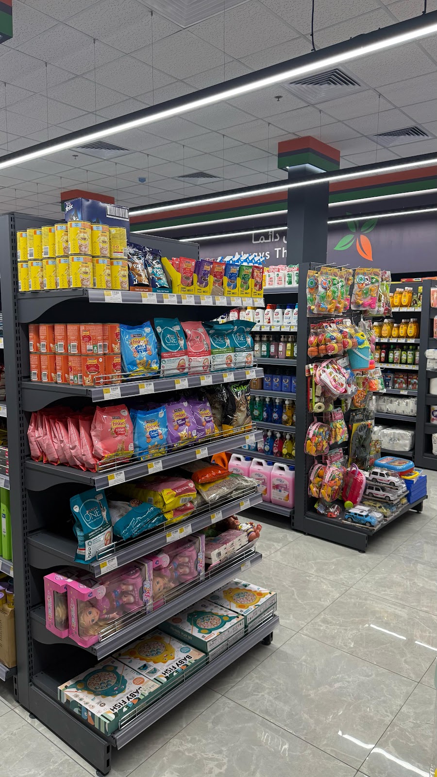 ايربن ماركت - صورة 2