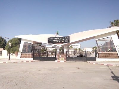 Photos of كلية الحقوق امحمد بوڨرة بودواو
