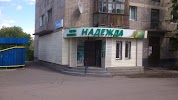 Фотография Надежда, дом 38, улица Машхур Жусупа, Экибастуз, Казахстан