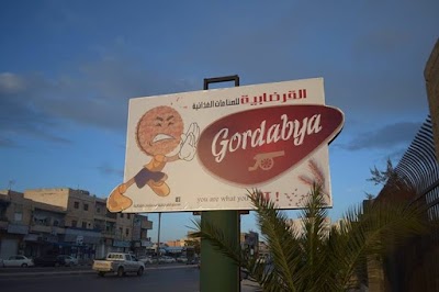 Photos of Alenaira factory for the manufacture of biscuits