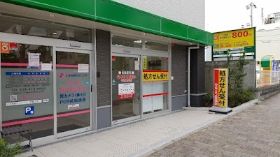 キリン堂 甲南山手調剤店