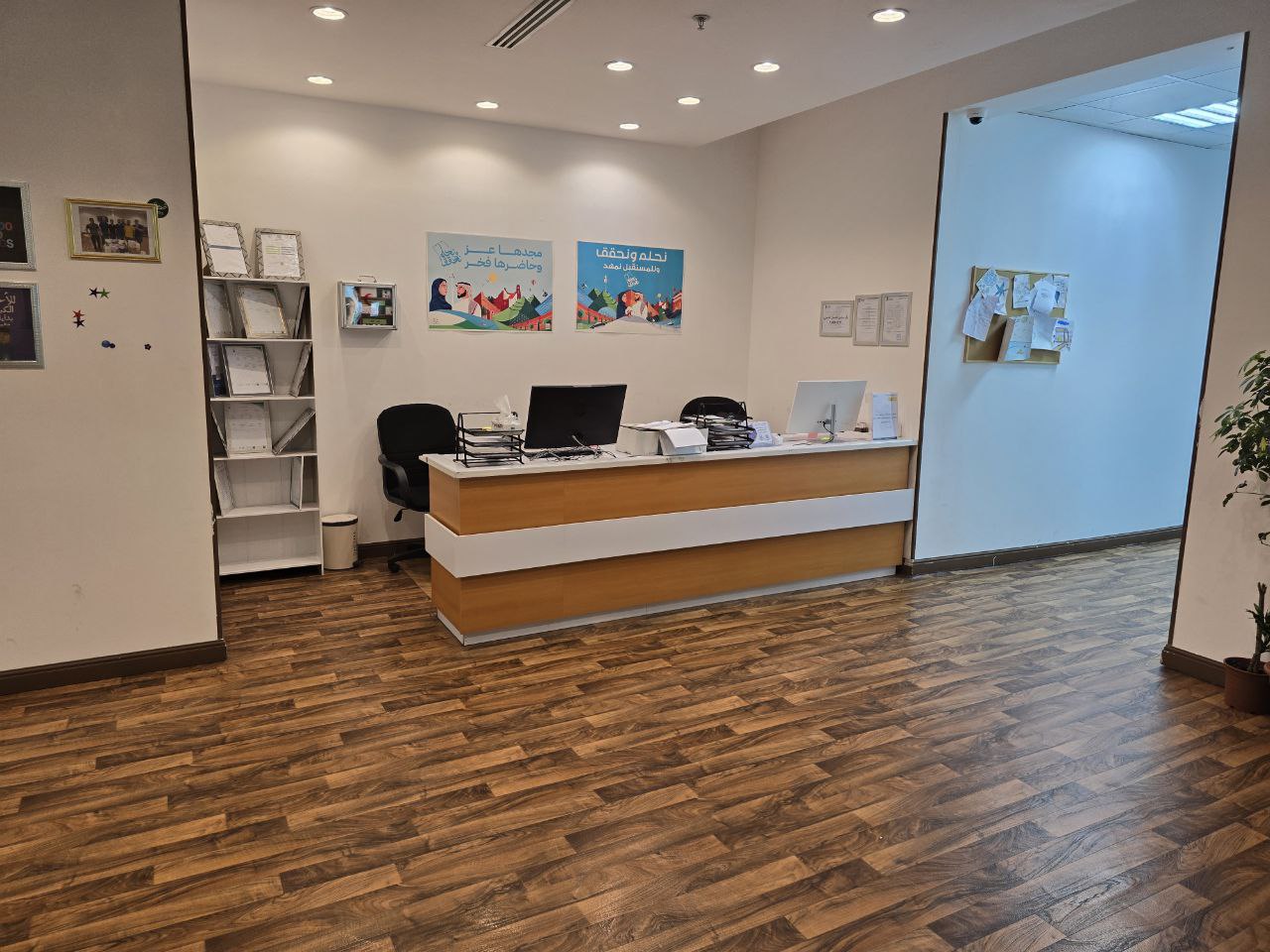 مركز إصرار للتأهيل المكثف الأطفال - صورة 2