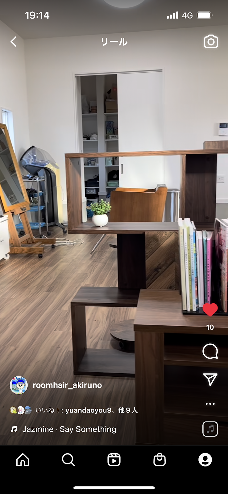 ルームヘアーあきる野