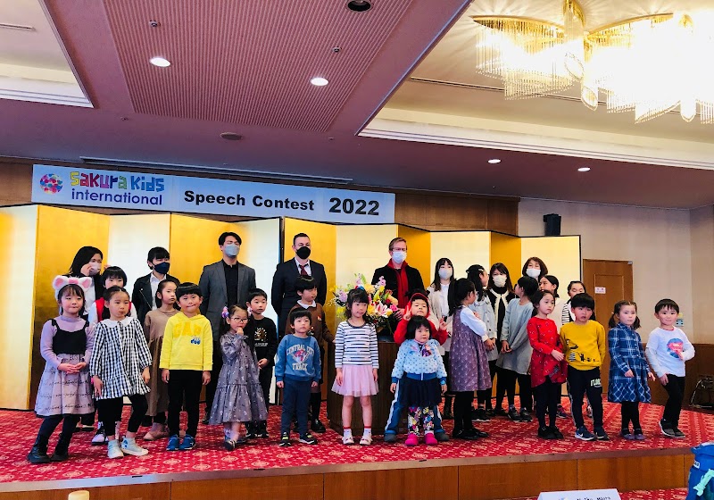 サクラキッズインターナショナル