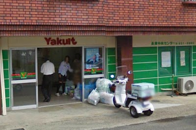 京滋ヤクルト販売株式会社・長岡中央センター