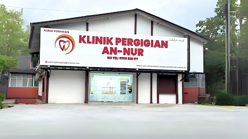 Klinik Pergigian An-Nur Kuala Terengganu