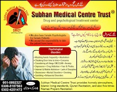 Subhan Medical Centre Trust islamabad