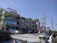 Shaheen Chemist , morgah branch rawalpindi