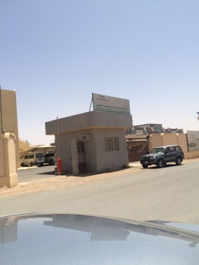 Regional Laboratory and Poison Center in Hail, Author: Ahmed Elomda